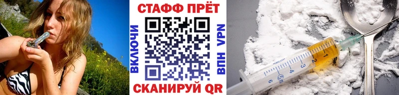 APVP Щигры