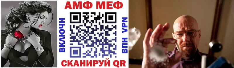 Амфетамин 98%  Щигры 