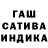 Канабис THC 21% Artur Zagidullin