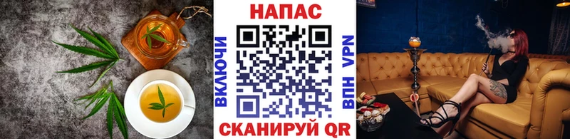Печенье с ТГК марихуана  OMG зеркало  Щигры  где продают  