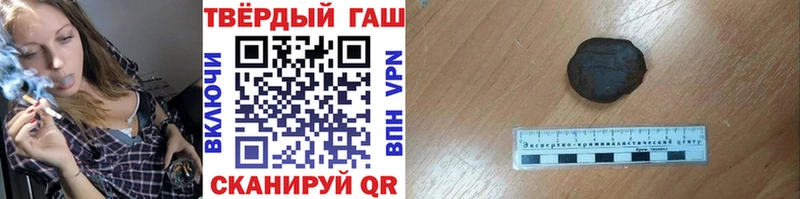 Гашиш убойный  купить наркотик  Щигры 