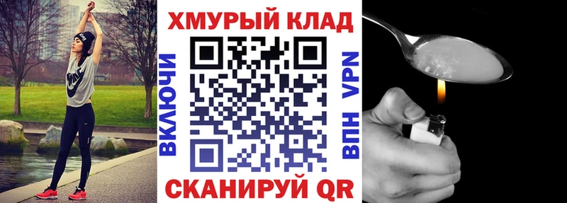 Героин Афган  купить  цена  Щигры 
