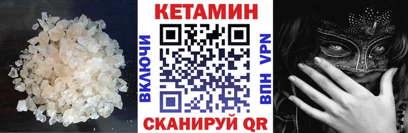 omg сайт купить наркоту Щигры Кетамин ketamine