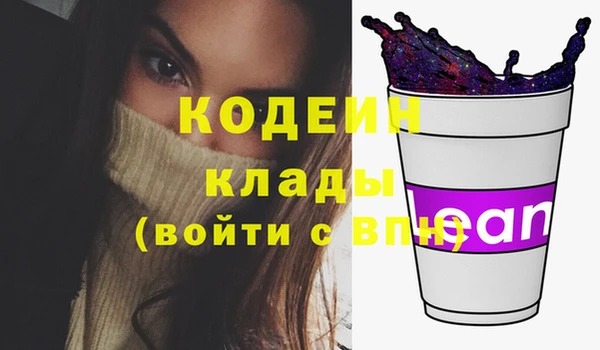 кокаин перу Алексин