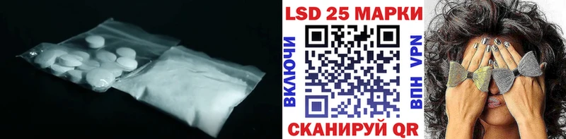 MEGA вход  Щигры  Лсд 25 экстази ecstasy  купить наркотики цена 