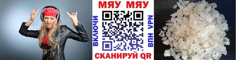Мефедрон 4 MMC  omg онион  Щигры 