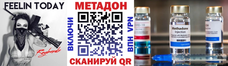 Метадон мёд как найти закладки Щигры
