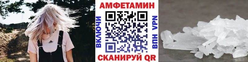 OMG вход  Щигры  Метамфетамин винт 