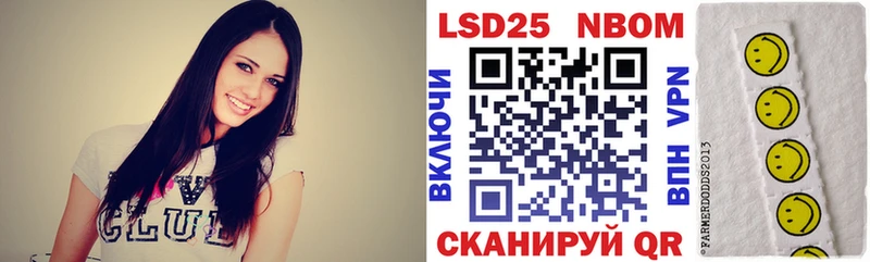 Марки NBOMe 1,5мг сколько стоит Щигры