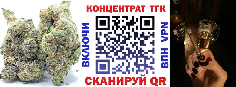 Дистиллят ТГК гашишное масло  где купить   Щигры 