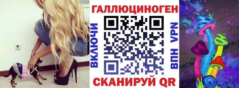 Галлюциногенные грибы GOLDEN TEACHER  ссылка на мегу   Щигры 