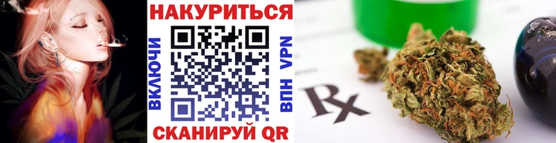 Канабис OG Kush Щигры